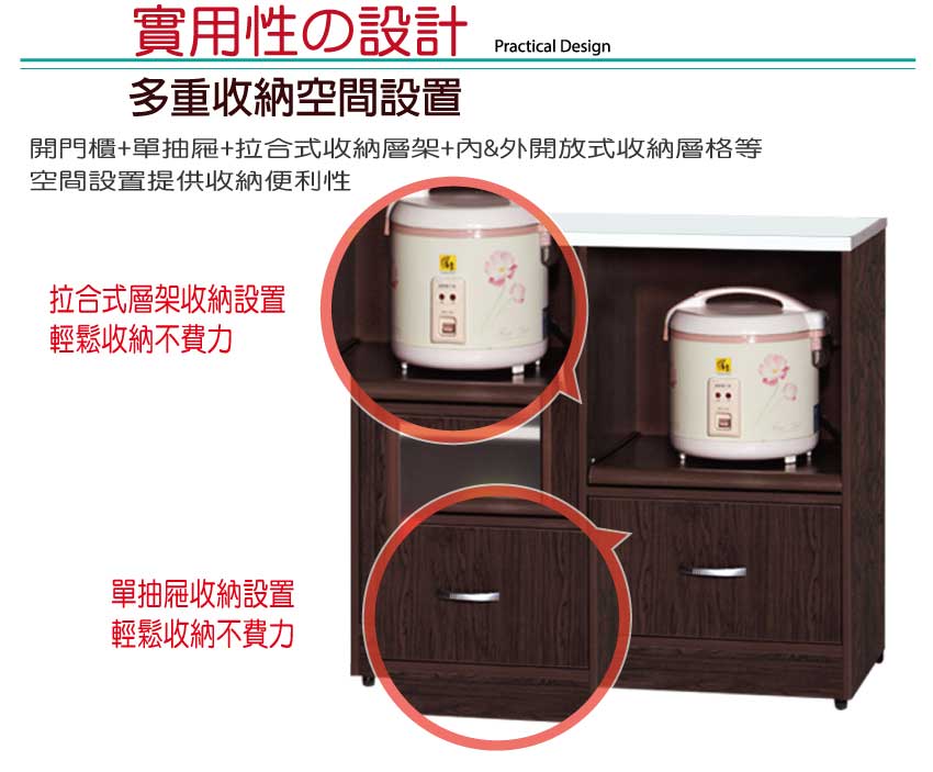 cabinet, , large