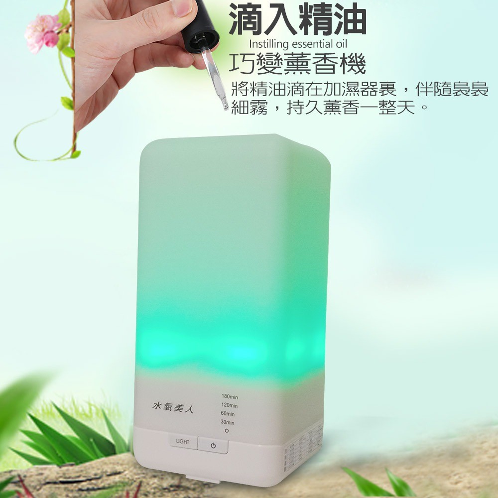 金德恩 GS MALL 芳香水氧機 芳香機 水氧機 加濕器 香氛機 香薰機 芳香 加濕器 夜燈 定時 精油水氧機 自動斷電, , large