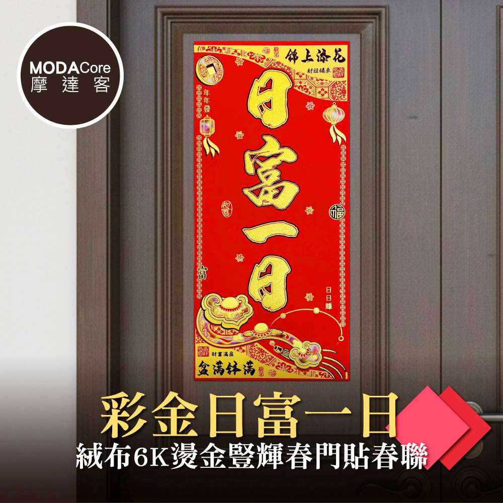 Happy Lunar New Year, , large