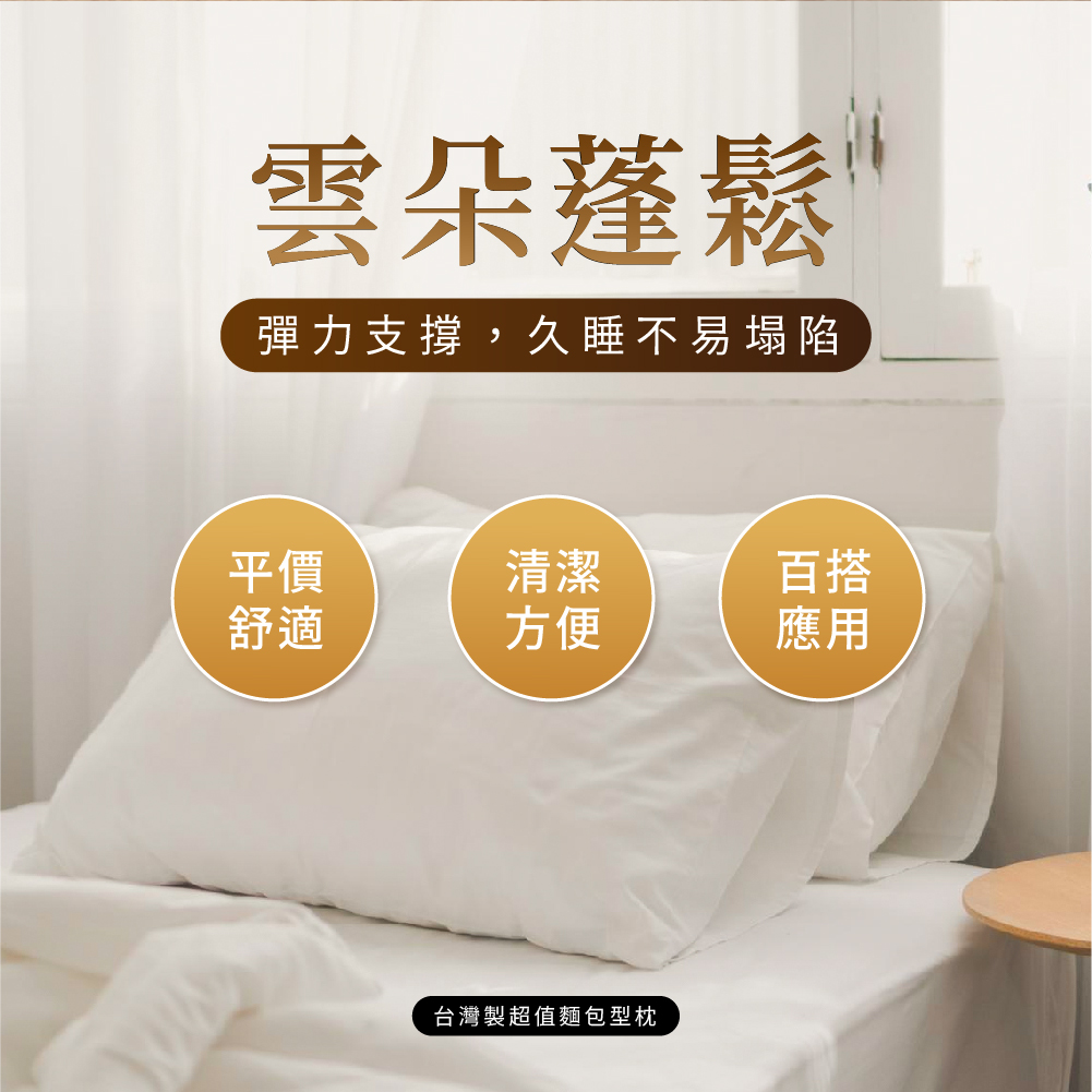  Pillow, , large