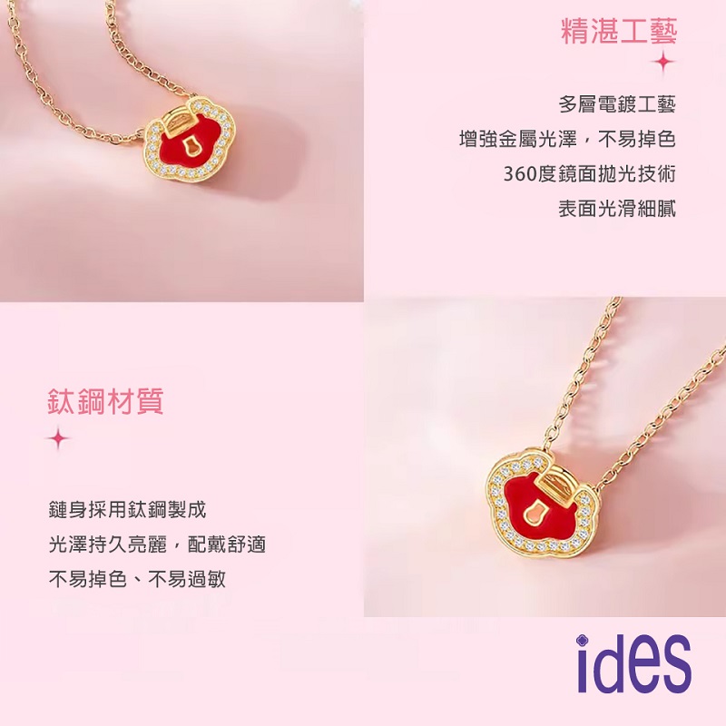[ides愛蒂思] 輕珠寶時尚設計開運系列項鍊鎖骨鍊/平安鎖, , large
