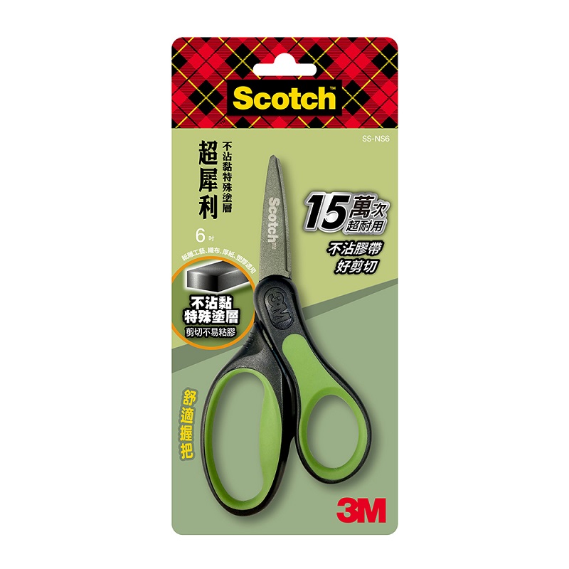 3M SCOTCH SS-NS6 Stationery Scissor, , large