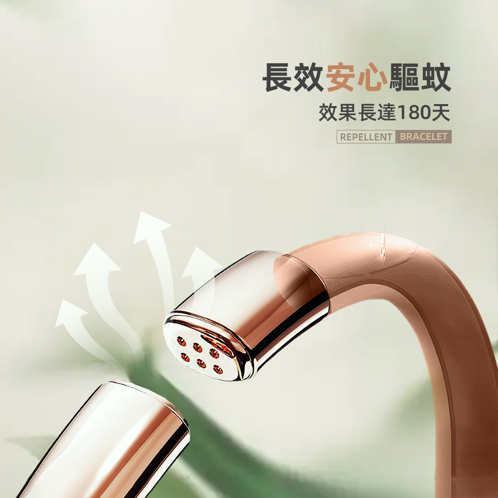 【上手家居】天然長效防蚊手環 2入組-粉色(驅蚊神器/防蚊貼), , large