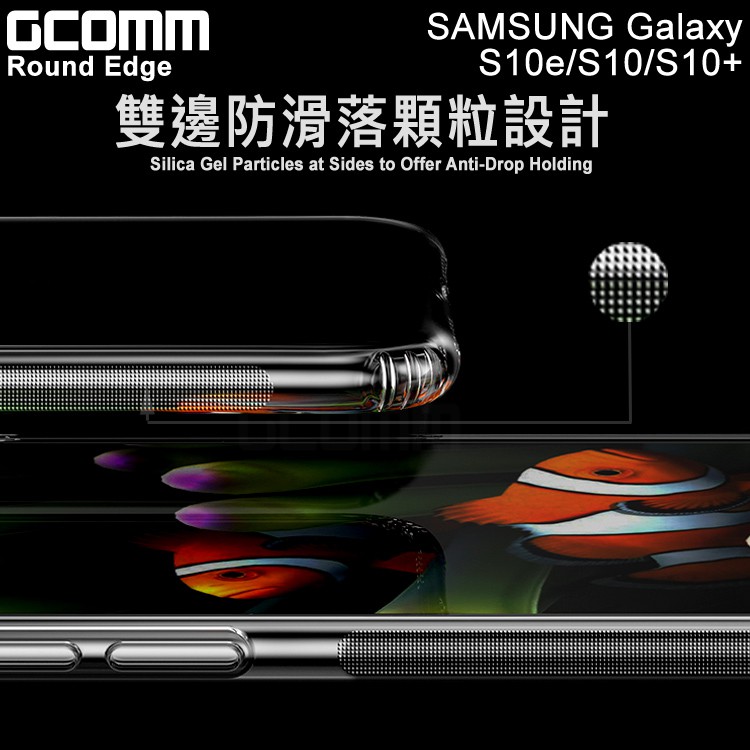 GCOMM Galaxy S10e / S10 / S10 Plus 清透圓角防滑邊保護殼 Round Edge, , large