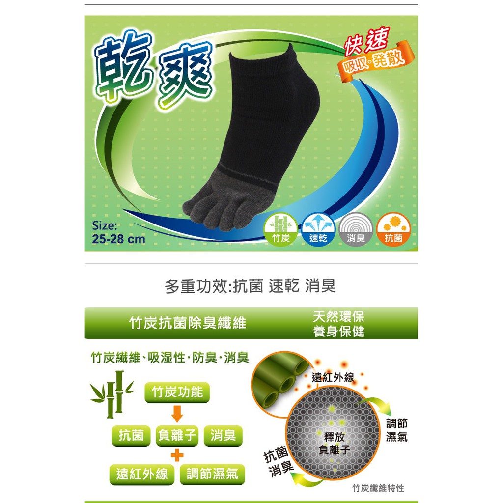 【D&G】乾爽五趾襪<灰>D418 男襪 短襪 除臭襪, , large