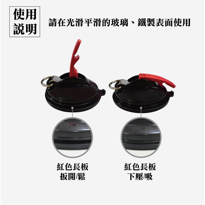 Suction Cup Anchor, , large