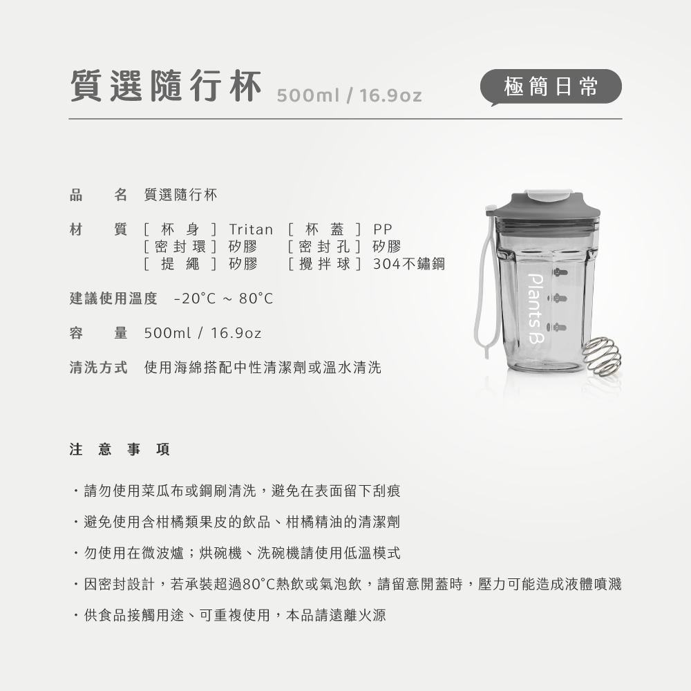 Gopower PlantsB Bottle, , large