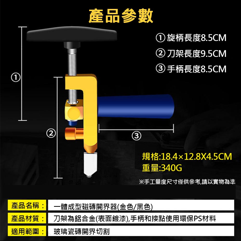 Glass Cutter - Black (2-in-1 Gold Knife Standard Set), , large