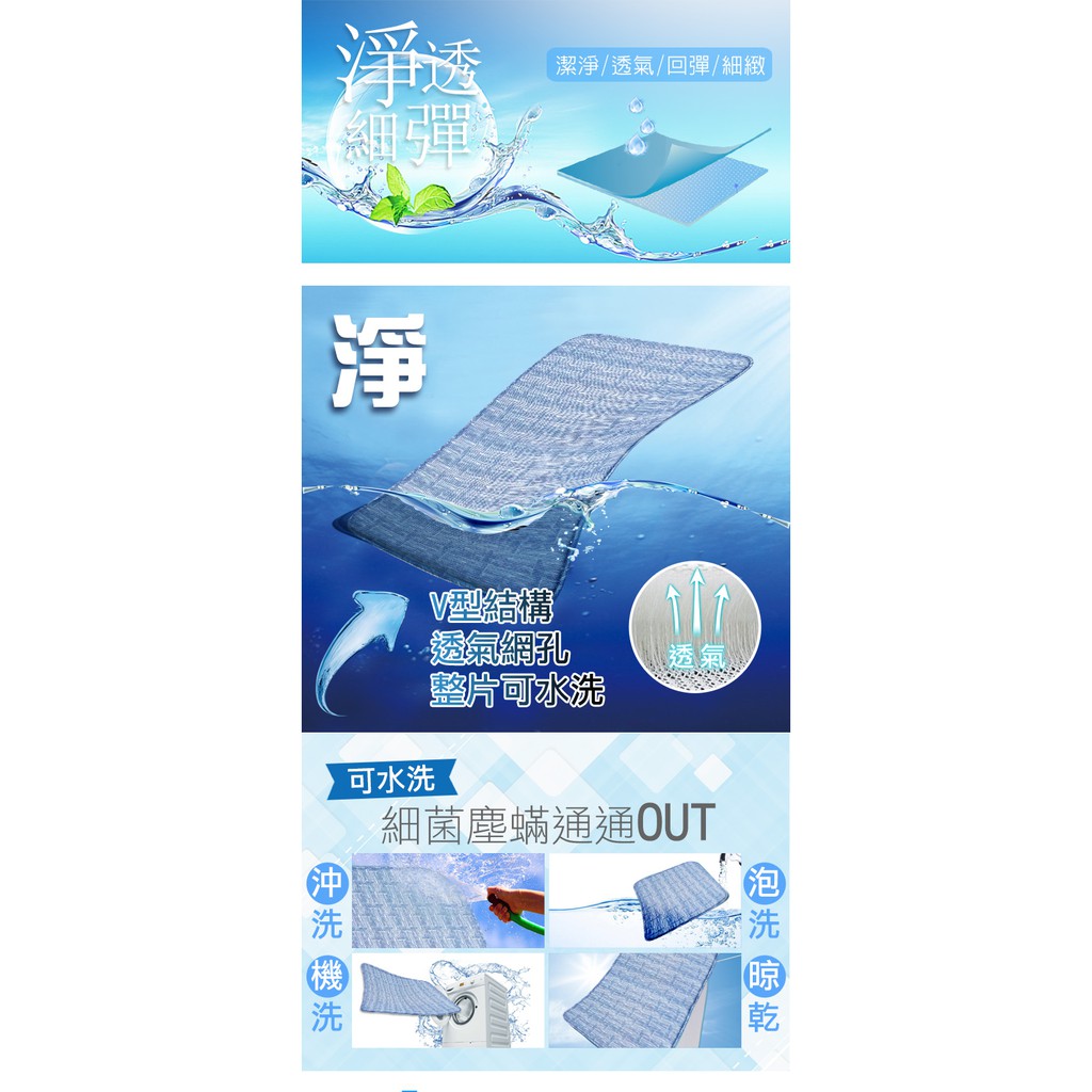 【格藍傢飾】淨透Q彈支撐床墊-單人加大/雙人加大 降溫 涼墊省電透氣床墊可水洗空氣床墊韓國暢銷, , large