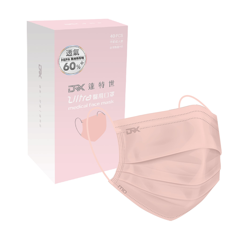 【DRX達特世】醫用平面口罩-滿版系列-ULTRA 果漾橘/成人40入, , large