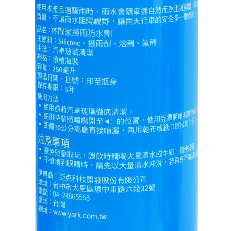 Recreater Windscreen Dry Kee, , large