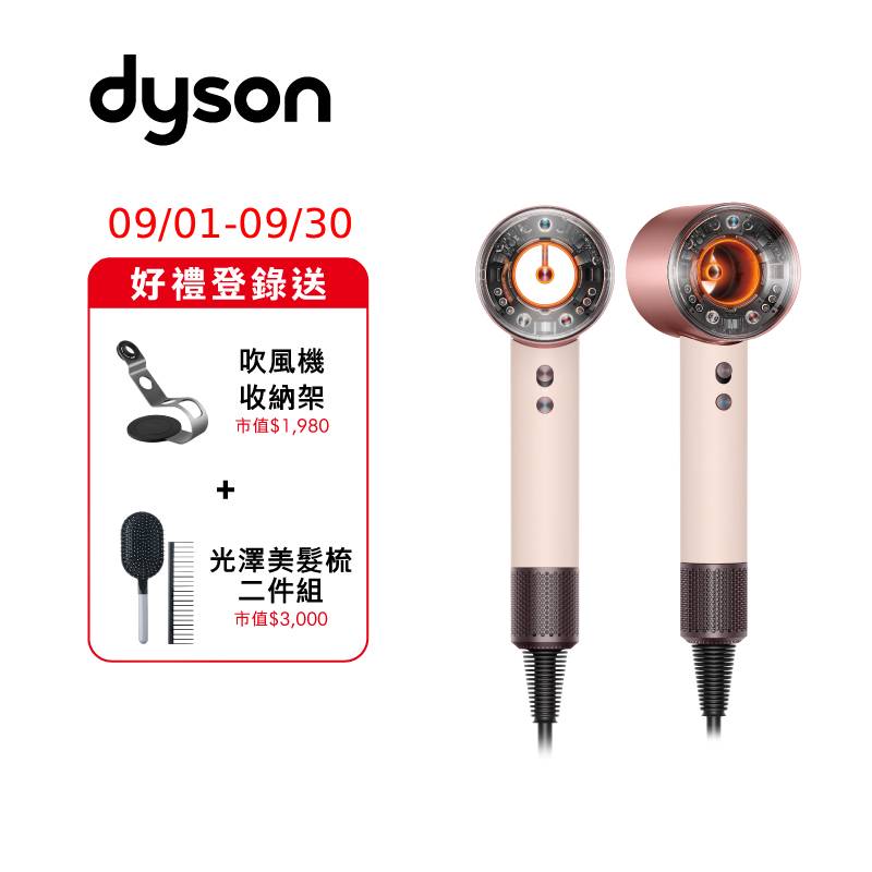 Dyson HD16, , large
