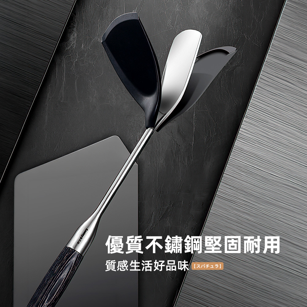 non-stick-spatula, , large