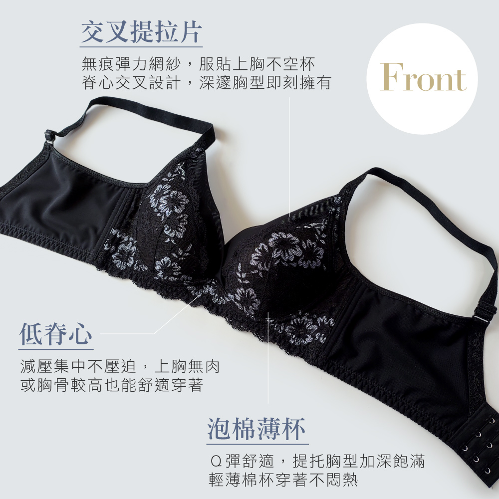 【Clany可蘭霓】浪漫日記石墨烯軟鋼圈集中包覆 BC罩杯不空杯蕾絲內衣 神秘黑 8057-63, , large