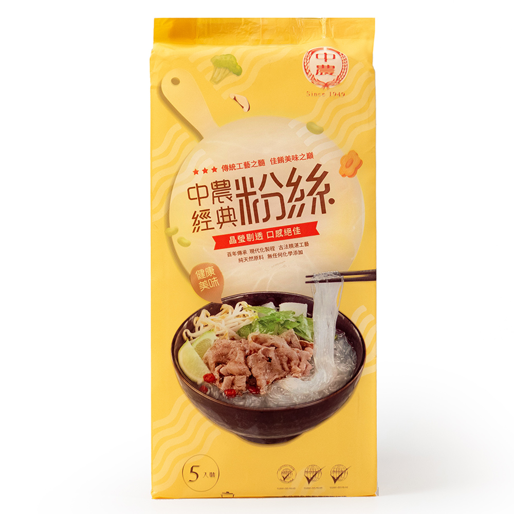 Jung-Nung Classic Cellophane Noodles, , large