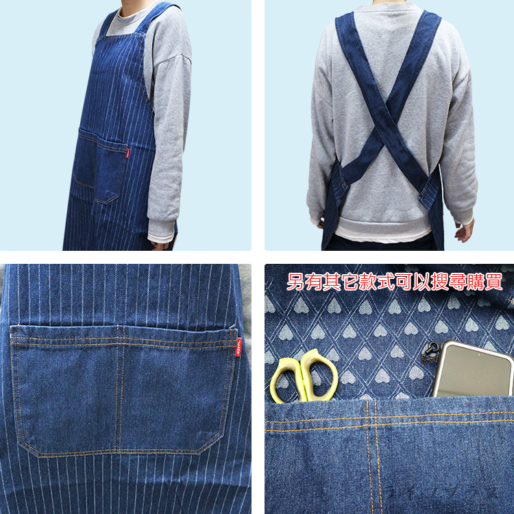 純棉水洗牛仔圍裙-2件, , large