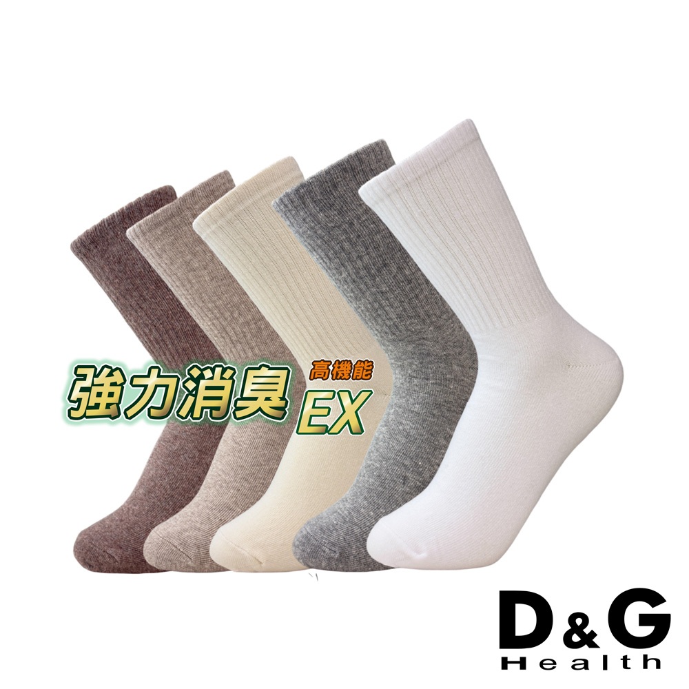 【D&G】女運動長襪-D595 消臭 抑菌 中筒襪 學生襪, , large
