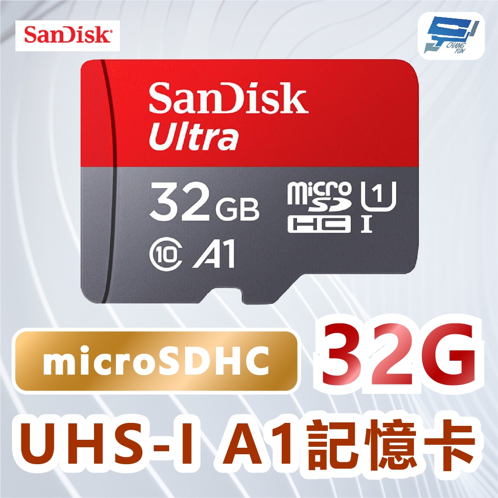 昌運監視器 SanDisk Ultra microSDHC 32GB A1 C10 U1 UHS-I 記憶卡, , large