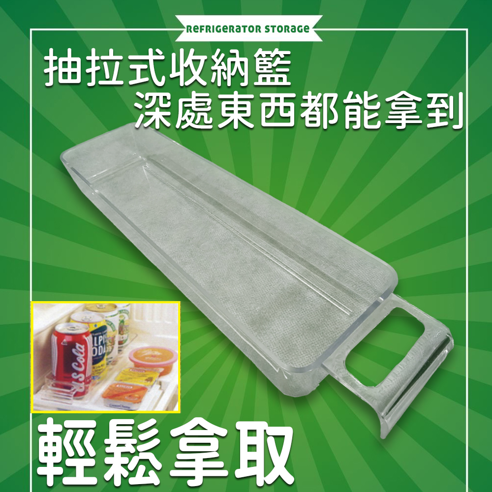 金德恩 台灣製造 窄型冰箱置物籃 冷藏收納盒 冰箱收納 調味料放置 冰箱儲物盒 廚房收納 冰箱透明盒 托盤, , large