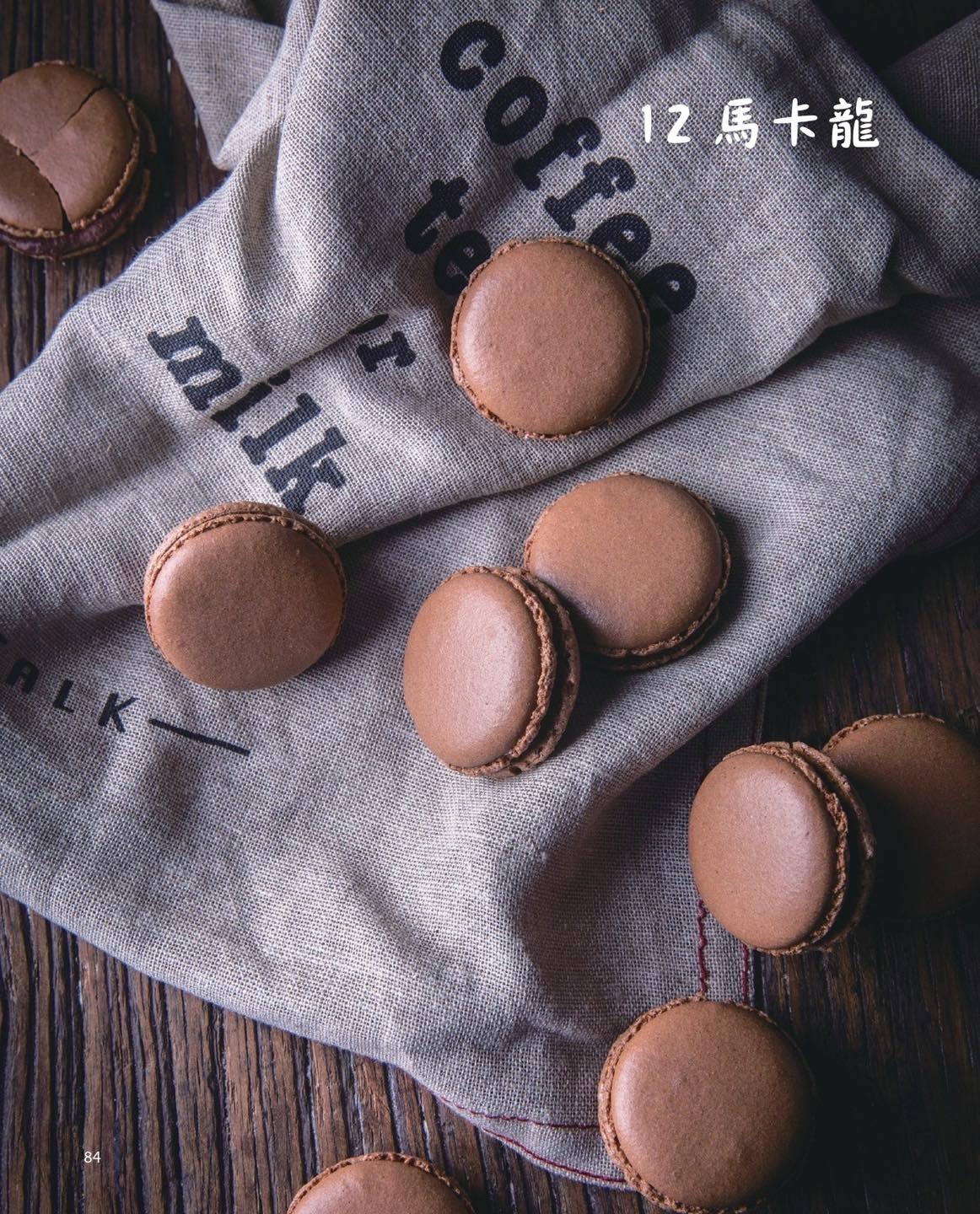王森經典烘焙教科書, , large
