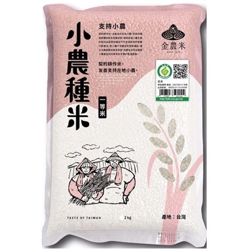 金農履歷一等小農種米(圓一)2kg, , large