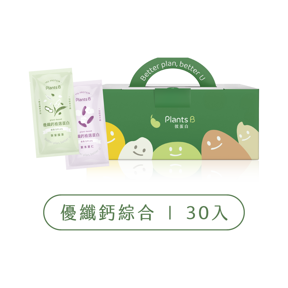 GOPOWER BOX, , large