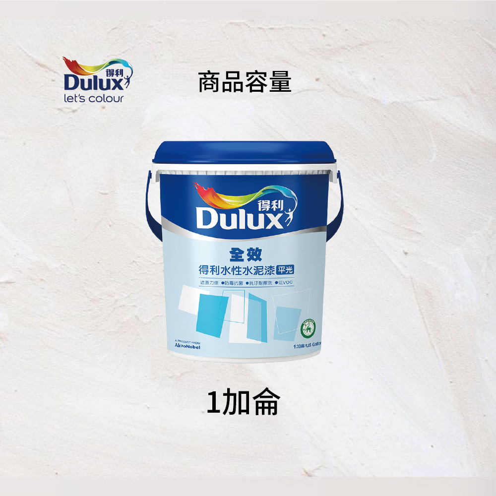 〔得利〕922平光水泥漆51080蘭花白, , large