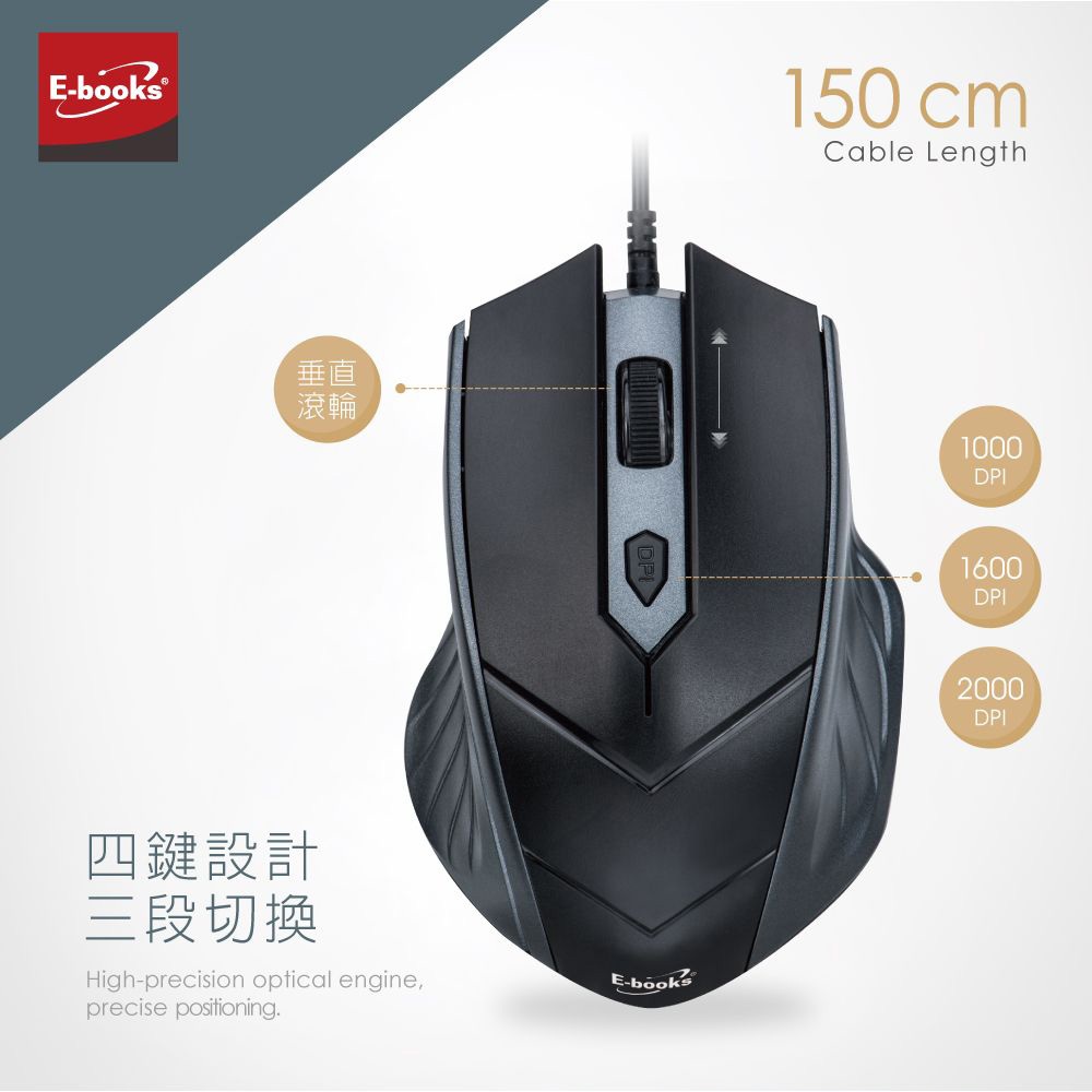 E-BOOKS E-PCG244 M67 Three-Stage Switching Ultra-Quiet Wired Mouse High-Precision 4-Key USB Connection, , large