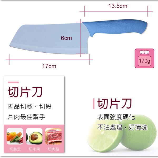 PERFECT 理想牌 極致刀具 折合刀 粉紅 盒裝-Leidea樂德兒, , large