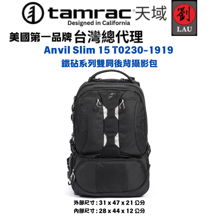 Tamrac Anvil Slim 15 with Medium Belt (T0230-1919), , large