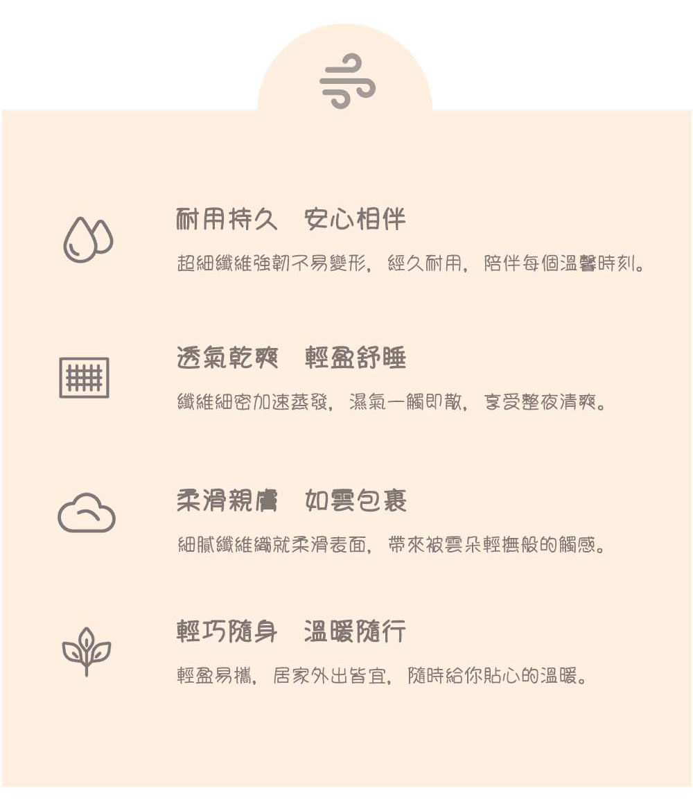 HABABY雙面魔豆毯熊與鬆鼠款130x100cm, , large