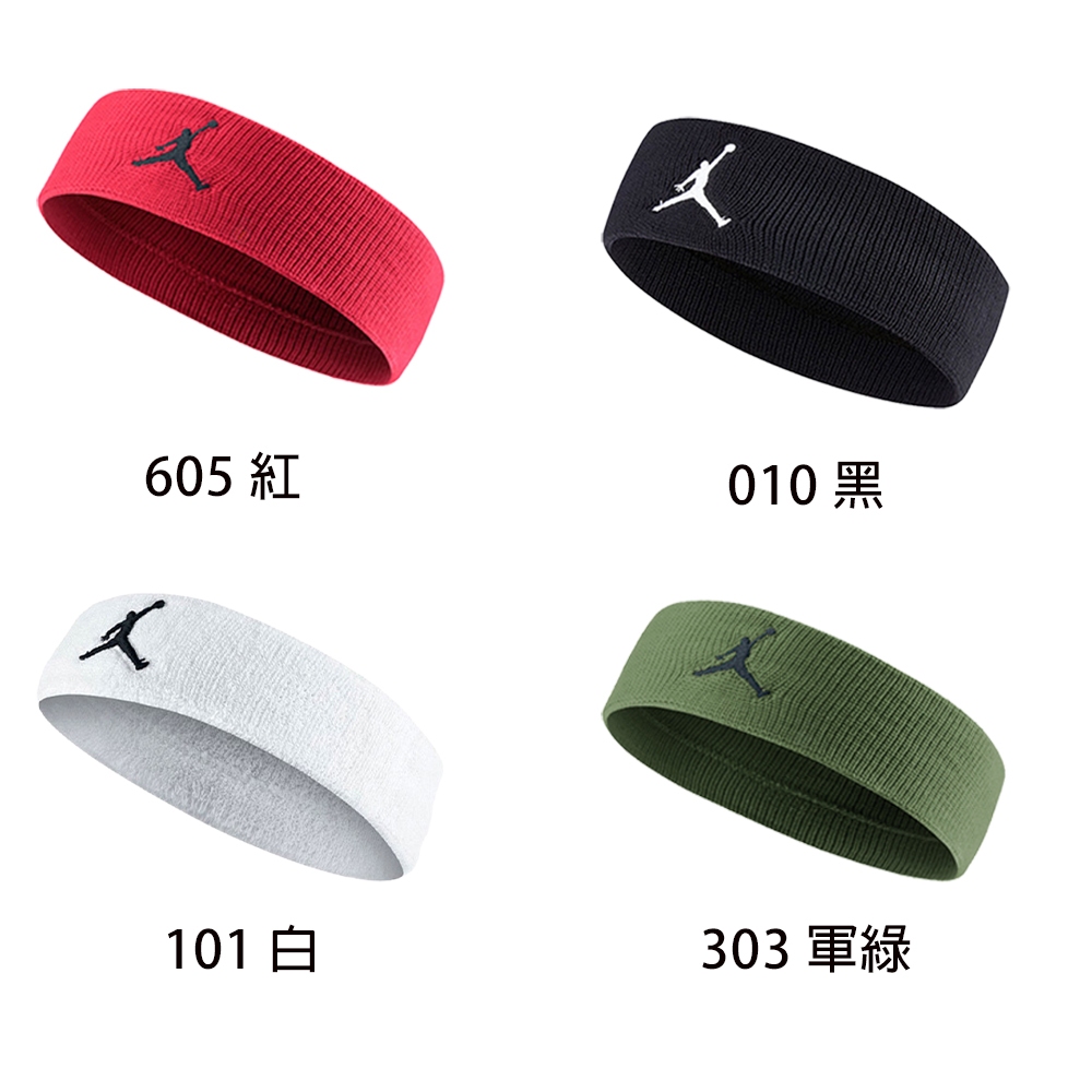 [秉宸] NIKE 吸汗 止汗帶 JORDAN DRI-FIT 單色頭帶 JKN00 單入裝, , large