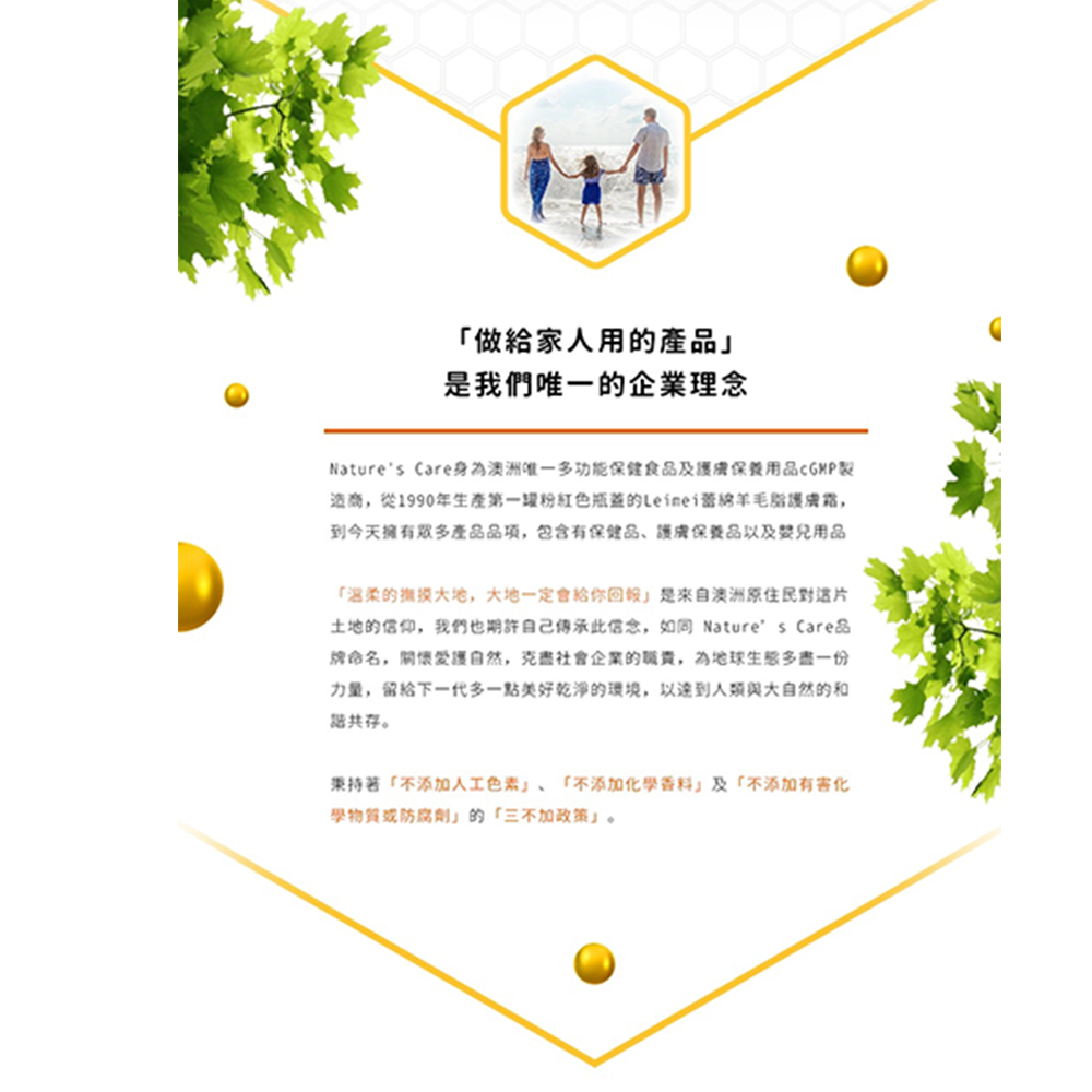 【Natures Care】蜂膠精華液(6 入組  25ml/瓶), , large