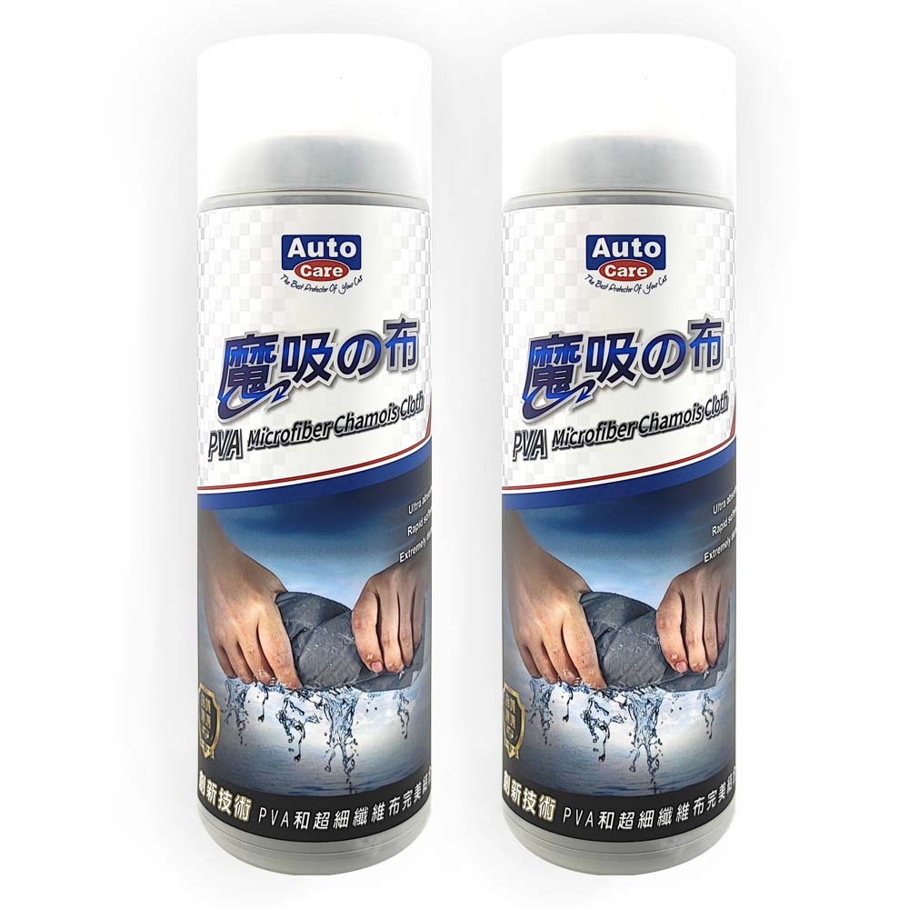 Auto Care 魔吸の布, , large