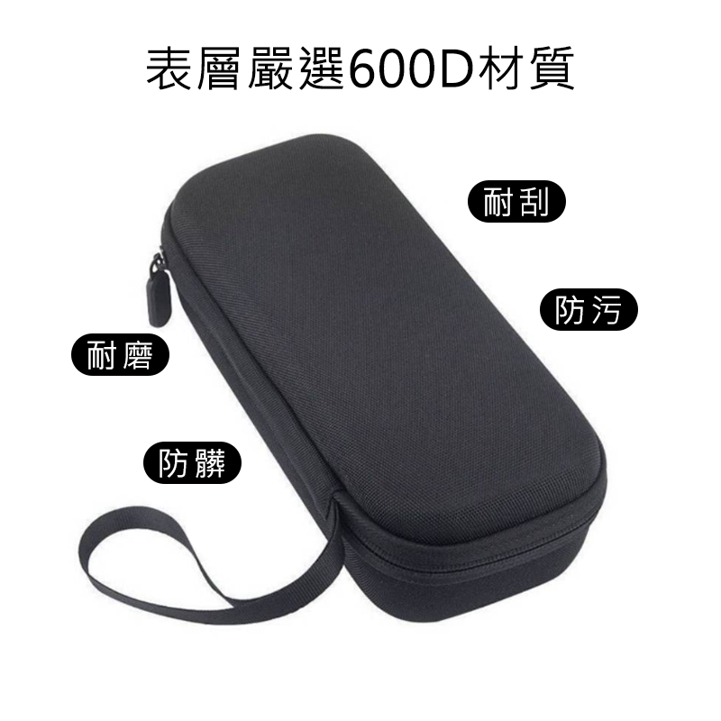 【Haomi Enterprise】 Inflator 2 Pro Storage Box, , large