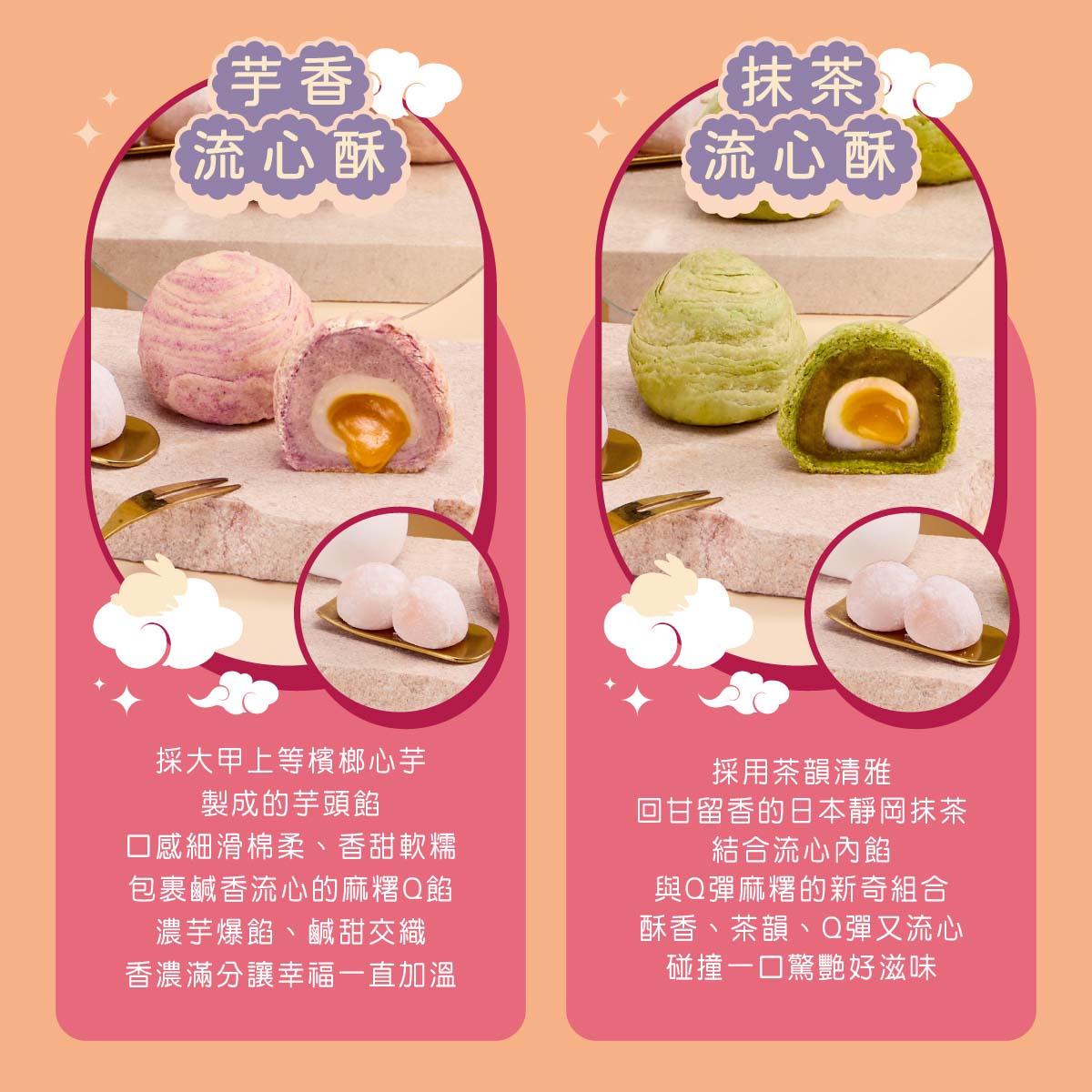 【冊子中秋禮盒】暮月繽紛精緻雙層12入紙盒, , large