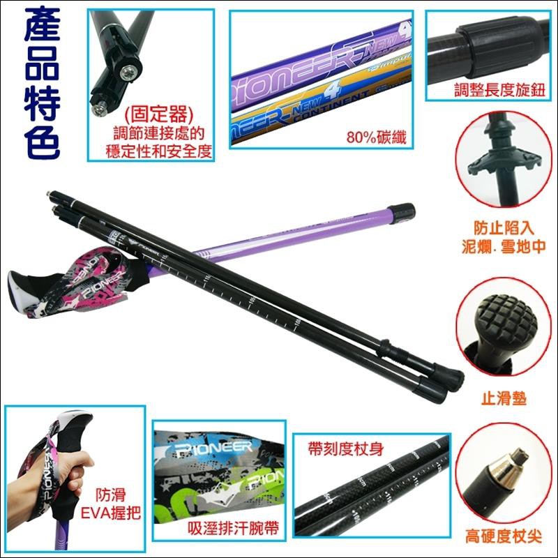 Ultralight Carbon Trekking Pole, , large
