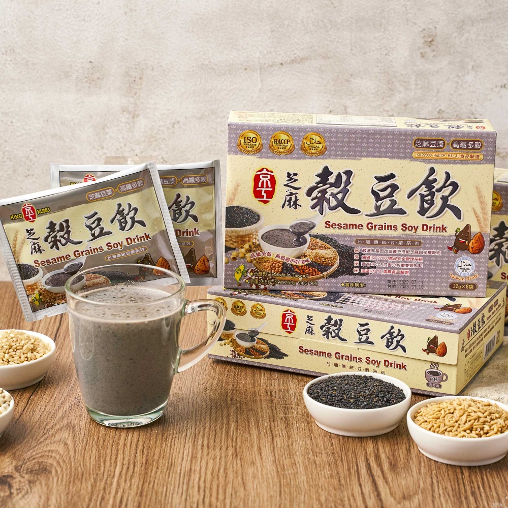 Sesame Grains Soy Drink, , large