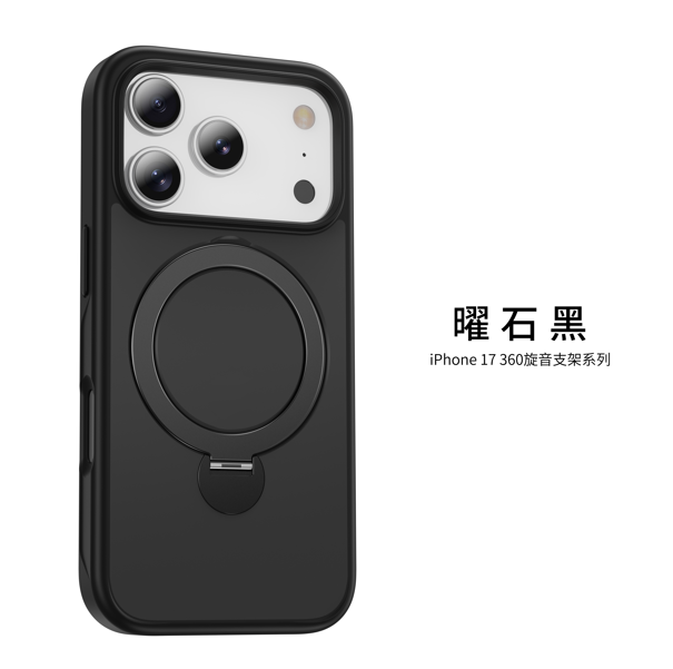 【CR科瑞亞】iPhone 17 Pro Max 輕透磨砂360&deg;炫音支架｜Magsafe兼容防摔保護殼-黑色, 黑色,iPhone 17 Pro Max, large