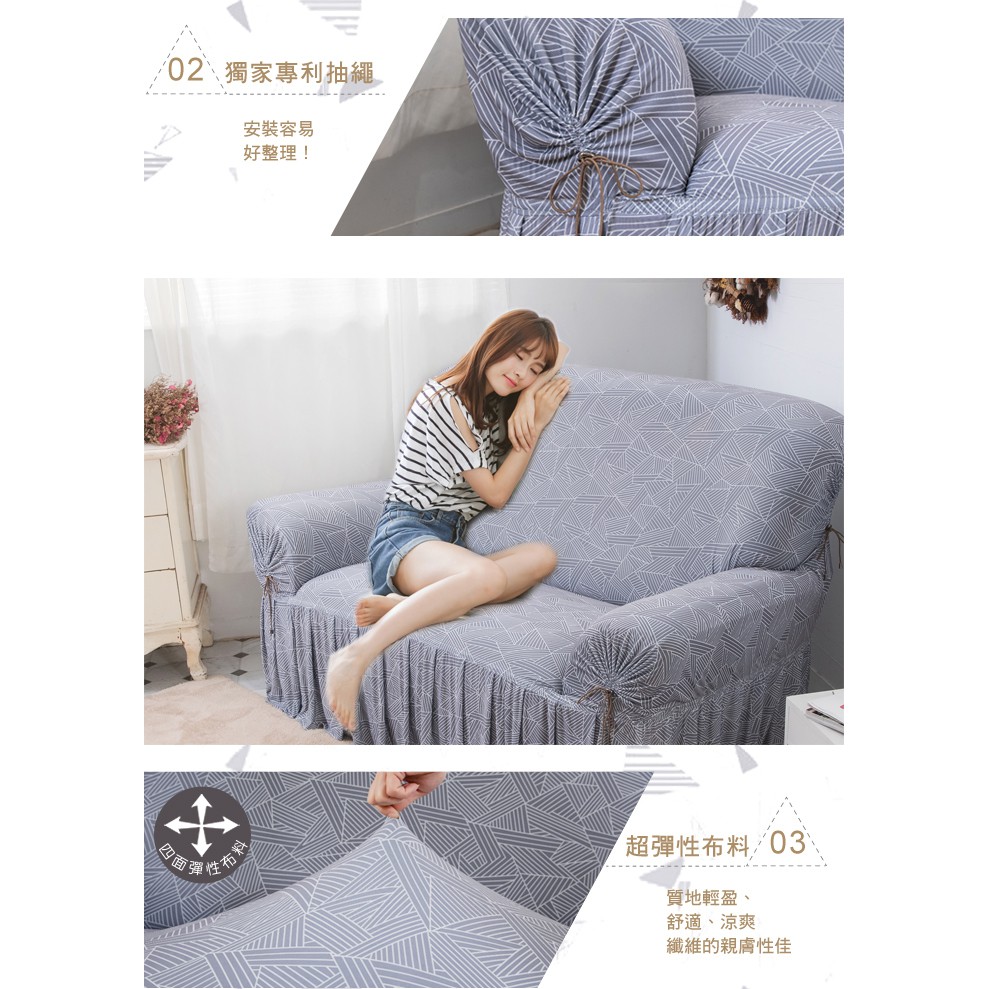 【格藍傢飾】銀川裙襬涼感沙發套-1人座/2人座/3人座/4人座/1+2+3人座 萬用沙發罩彈性防滑全包 贈記憶坐墊, , large