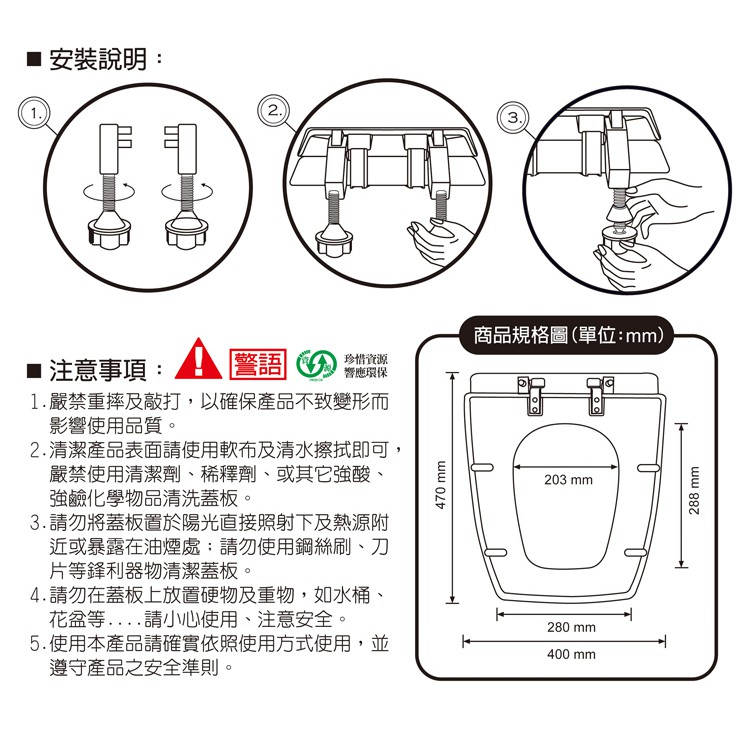 【雙手萬能】台灣製通用型單體方形馬桶蓋 白色 (馬桶座/阿爾卑斯/電光), , large