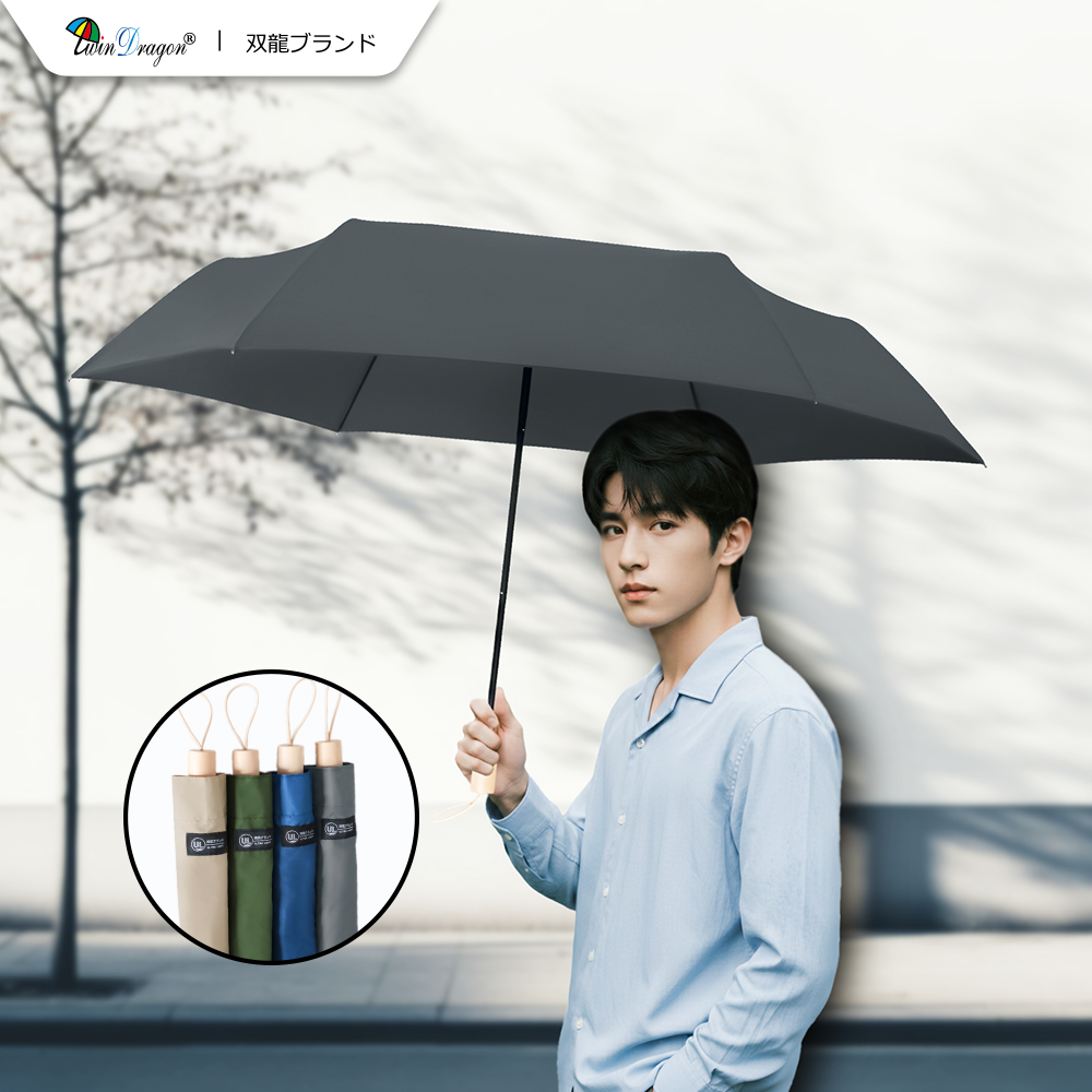 【雙龍牌】良品輕收大三折傘 超撥水速乾雨傘加大傘面防風傘B6702, , large