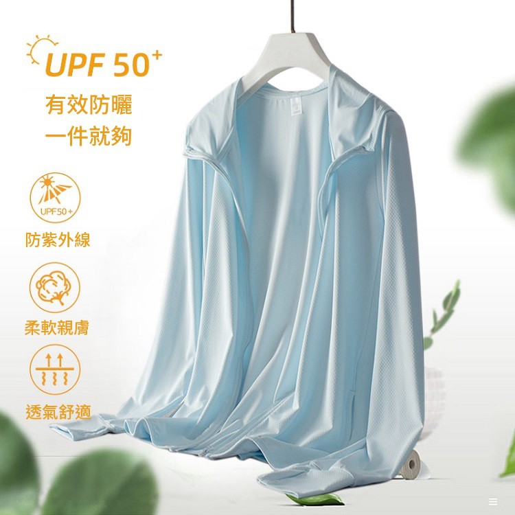 DZRZVD杜戛地2088女款彈力防曬外套 ~ YKK耐用拉鍊、防曬、抗UV、透氣、吸濕、排汗, , large