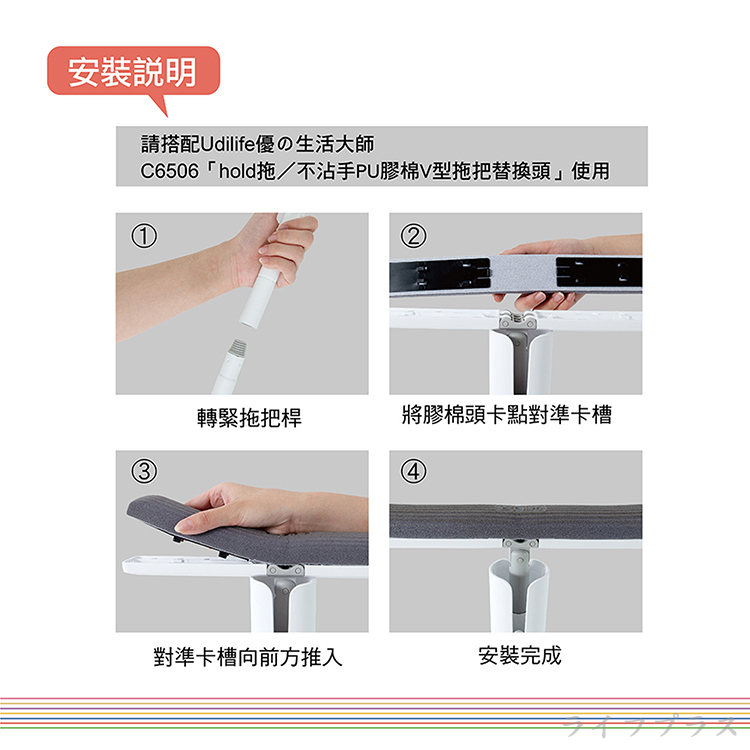 hold拖不沾手PU膠棉V型拖把-1組, , large