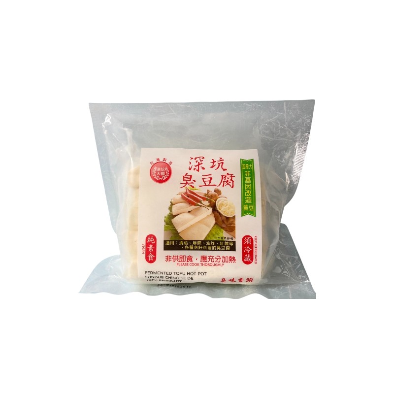 純素食深坑臭豆腐, , large