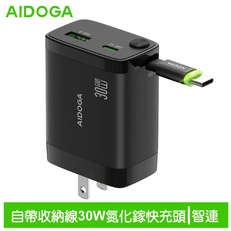 AIDOGA CH4141 GaN 30W Charger, , large