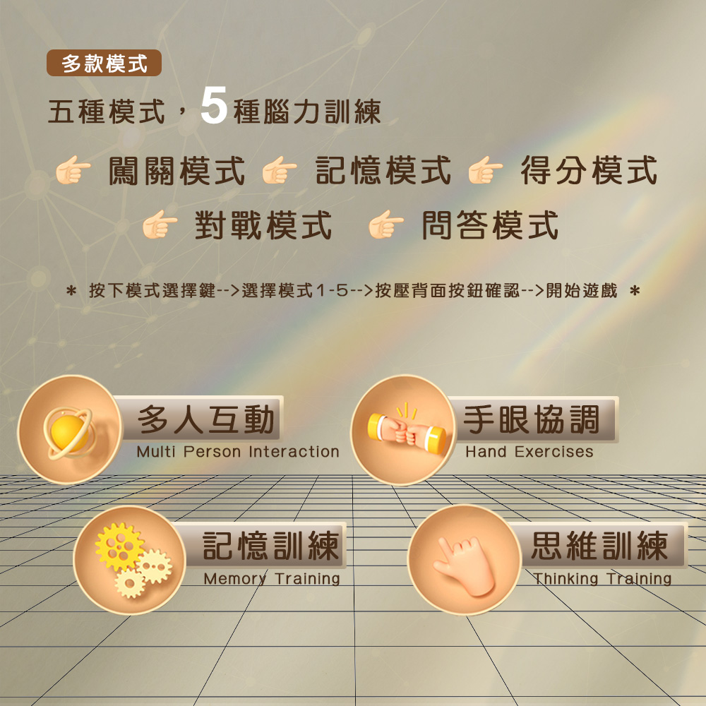 【啾愛你】按按樂速推遊戲機-閃酷橘, , large
