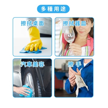 【生活好室】可愛動物擦手巾 擦手巾 動物造型擦手巾 造型擦手巾 動物擦手巾 超細纖維擦手巾 吸水擦手巾 擦手巾, , large