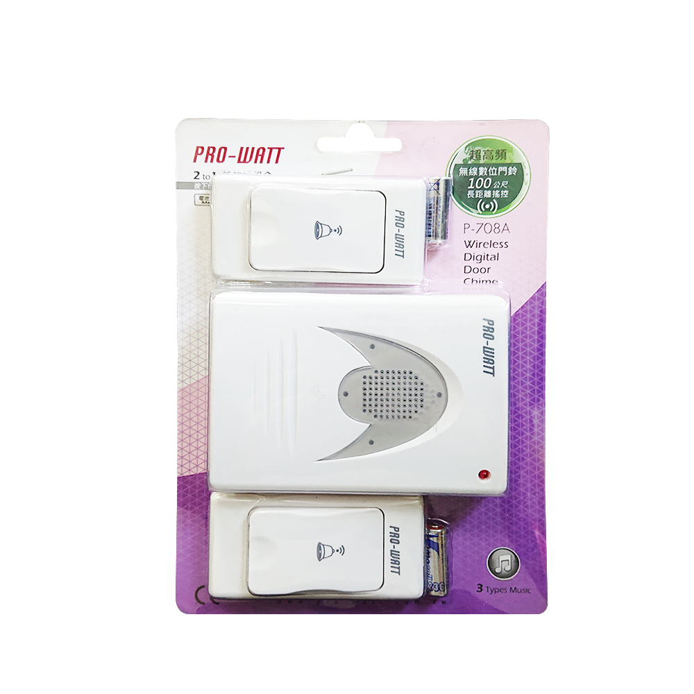 [寶旺旺]PRO-WATT 超高頻2對1無線數位門鈴(電池式 居家照護/鈴聲呼叫)P-708A, , large