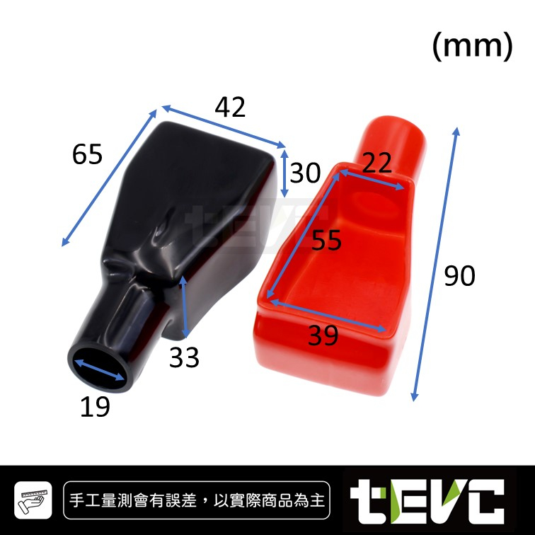 《tevc》BK003 電瓶保護 絕緣保護套 橡膠套 防塵蓋-紅，黑(一對), , large